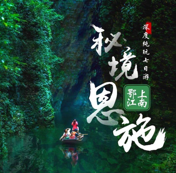 20240131南安新闻-一组简讯