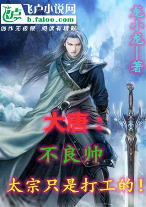拯救巧虎2